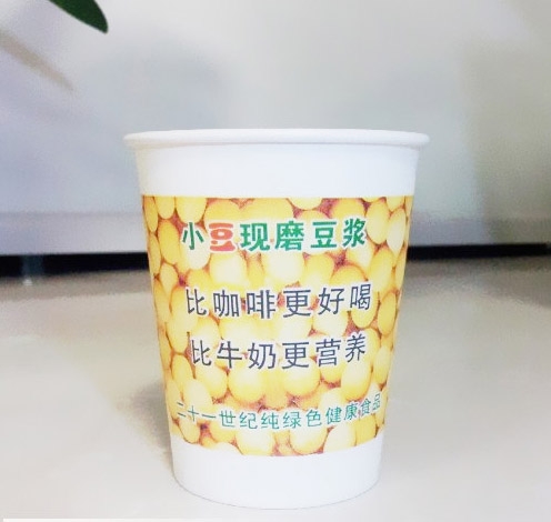 武汉通用豆浆杯