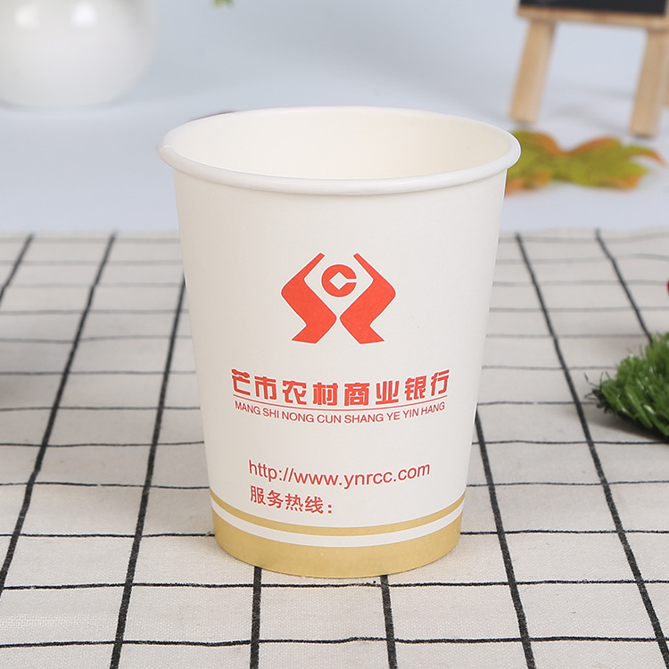 定做银行纸杯