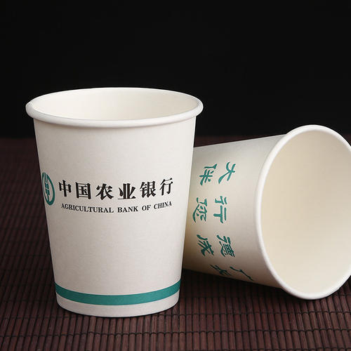 中国农业银行纸杯